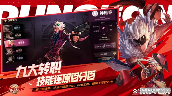DNF手游100级版本职业强度解析，探寻最强职业之路