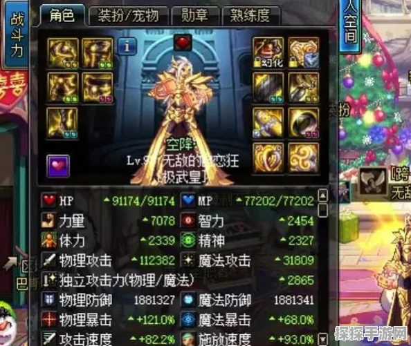 DNF手游新版本增幅指南，冲击增幅的最佳时机？