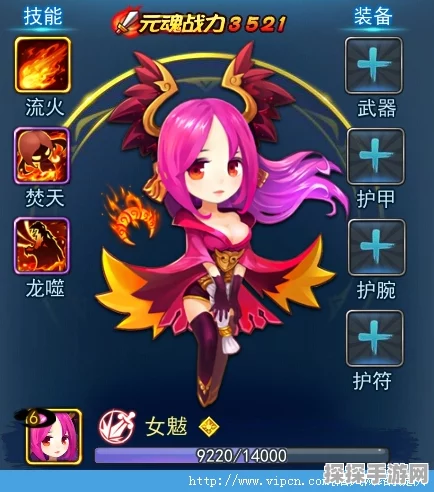 天下HD元魂火之女神——女魃神通技能深度剖析