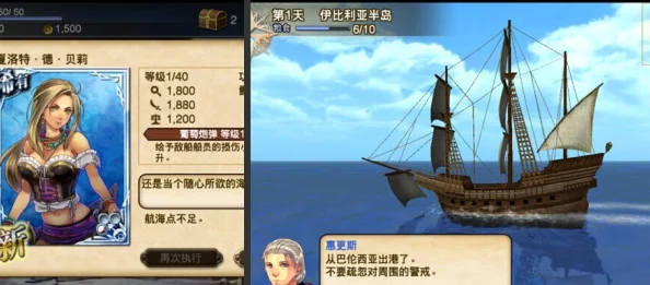 大航海时代6B测启航，经典名作再续航海传奇