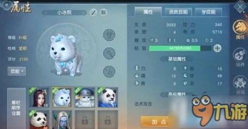 天下手游实用宠物推荐深度解析