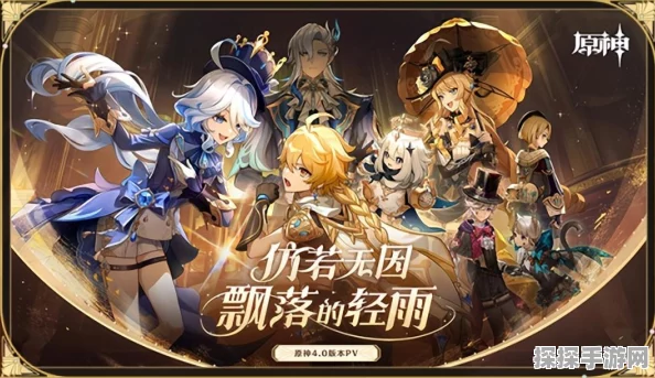 原神手游资讯，揭秘林尼与琳妮特的神秘关系