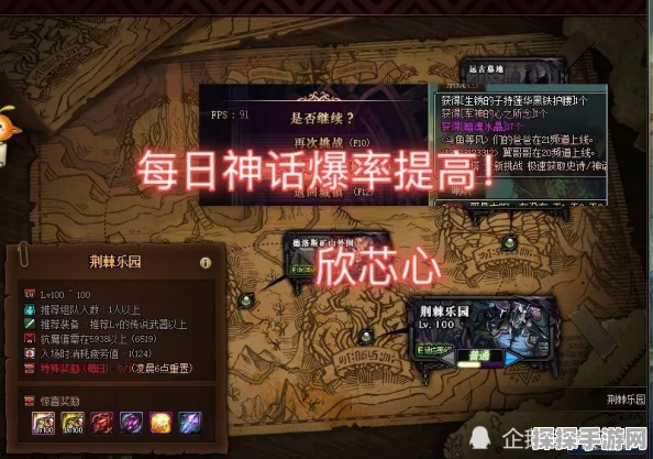 DNF韩服手镯大揭秘，顶级装备之争，谁将更胜一筹？