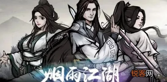 烟雨江湖东方天工位置揭秘，探寻神秘之地与隐秘任务全攻略