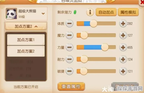梦幻西游手游PK深度解析，揭秘赚取回合优势的策略