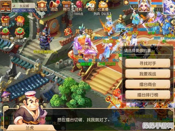 梦幻西游手游PK深度解析，揭秘赚取回合优势的策略