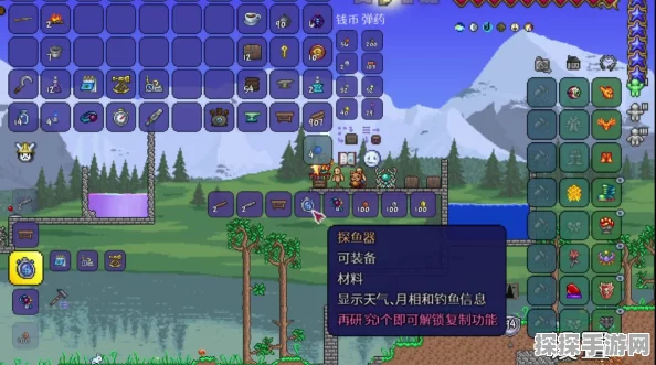 泰拉瑞亚手游资讯，揭秘哥布林数据仪的合成方法