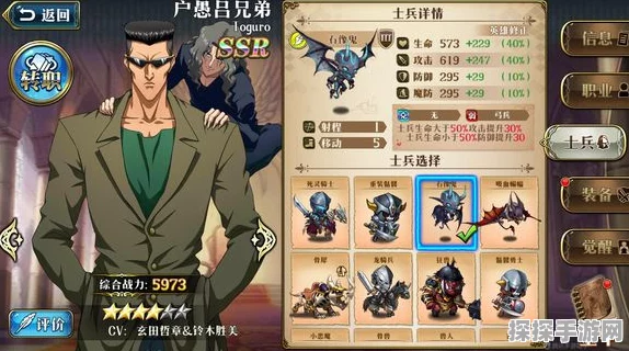 梦幻模拟战户愚吕兄弟顶级装备推荐