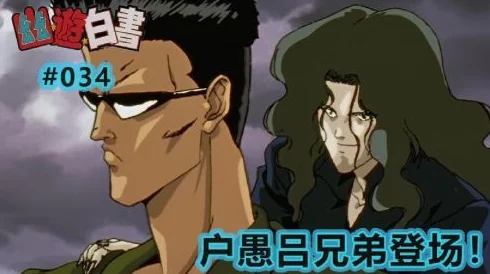 梦幻模拟战户愚吕兄弟顶级装备推荐