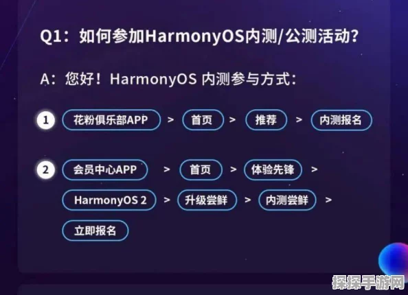 华为鸿蒙系统更新后，安卓游戏数据何去何从？——王者荣耀等热门手游数据迁移全解析