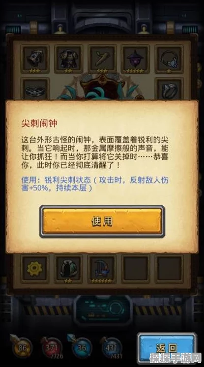 手游资讯指令，深度解析坎公骑冠剑随机进化机制与概率一览