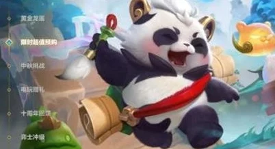 金铲铲之战墨宝获取及升星攻略