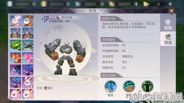 完美世界3D深度陶冶，技能属性全解析与实战体验