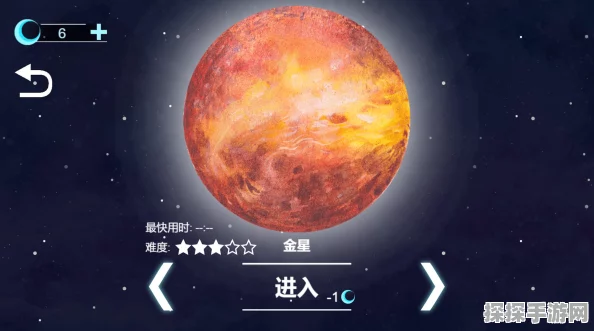 流浪小星球海王星全攻略，解锁通关秘籍，征服遥远冰巨星