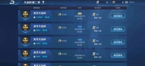 王者荣耀张大仙语音包火爆上线，领取攻略全揭秘