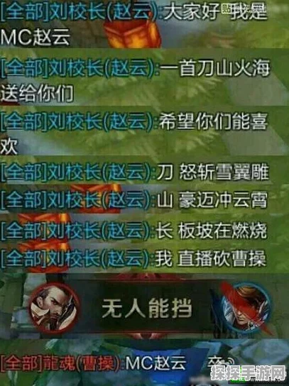 王者荣耀新版本龙魂觉醒震撼发布，海量更新内容抢先看