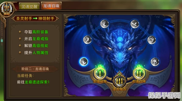 王者荣耀新版本龙魂觉醒震撼发布，海量更新内容抢先看
