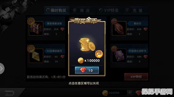 拳皇97OL金币获取与使用全攻略，助你驰骋格斗江湖