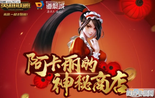 阴阳师邂逅神秘之旅，全新版本更新与探索活动盛大开启