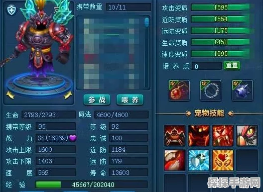 手游资讯，最强祖师李清圣强度解析，是否值得培养？