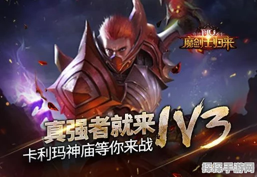 手游资讯，最强祖师李清圣强度解析，是否值得培养？