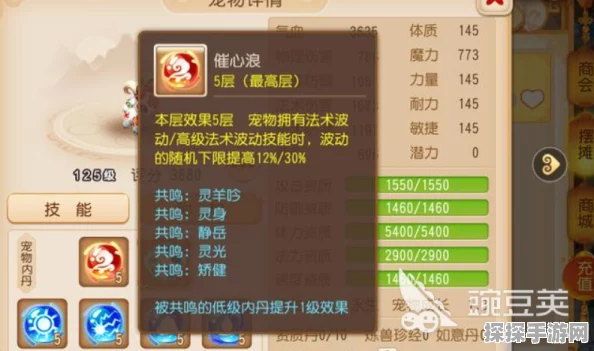 梦幻西游手游5开冲飞升全攻略大揭秘