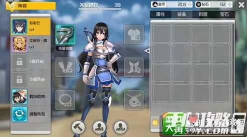 刀剑神域黑衣剑士手游阵容搭配深度解析
