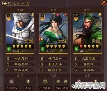 三国志战略版，无草船策略下的青州兵与吴枪阵容协同布局深度解析