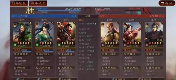 三国志战略版，无草船策略下的青州兵与吴枪阵容协同布局深度解析