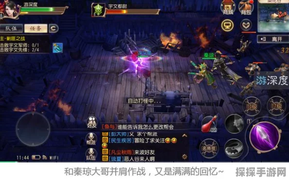 大唐无双新手职业选择与定位深度解析，新版本更新带来全新机遇