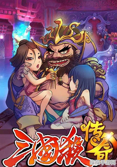 三国杀传奇精英副本终极通关策略与技能搭配全攻略