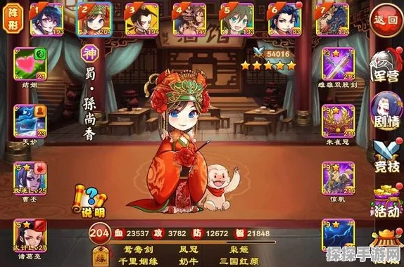 三国杀传奇精英副本终极通关策略与技能搭配全攻略