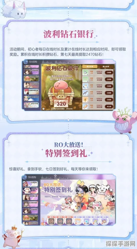 仙境传说爱如初见银币获取与喵币兑换全攻略