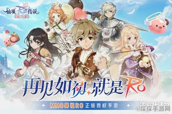 仙境传说爱如初见银币获取与喵币兑换全攻略