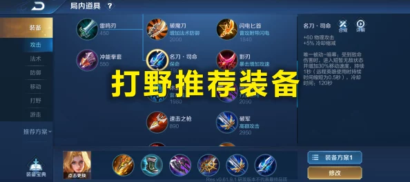 王者荣耀夏洛特深度玩法攻略，剑影交织的荣耀之路