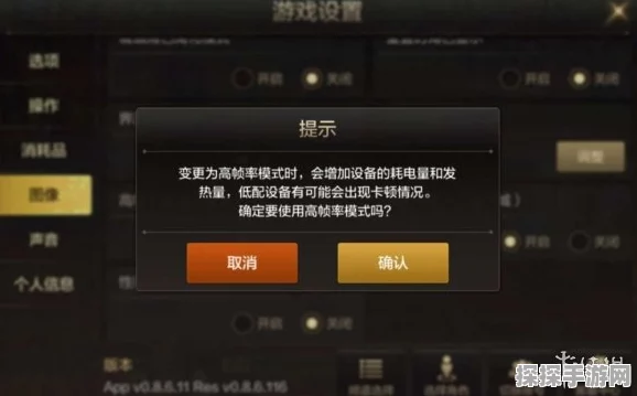 DNF手游资讯，永久关闭直播窗口功能详解