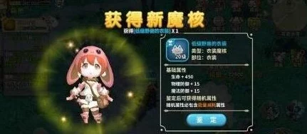 光明勇士悬赏任务找不到目标？这里有解决方法！