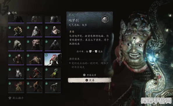 黑神话，悟空地罗刹精魄高效获取全攻略