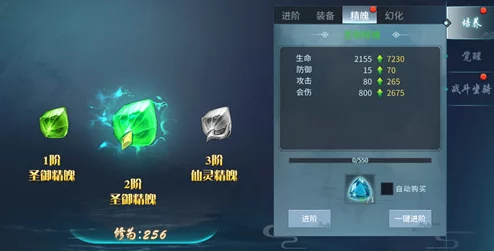 蜀剑苍穹宝石获取全攻略