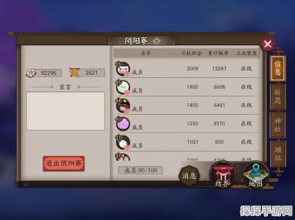 阴阳师手游，安倍晴明技能深度剖析与搭配攻略