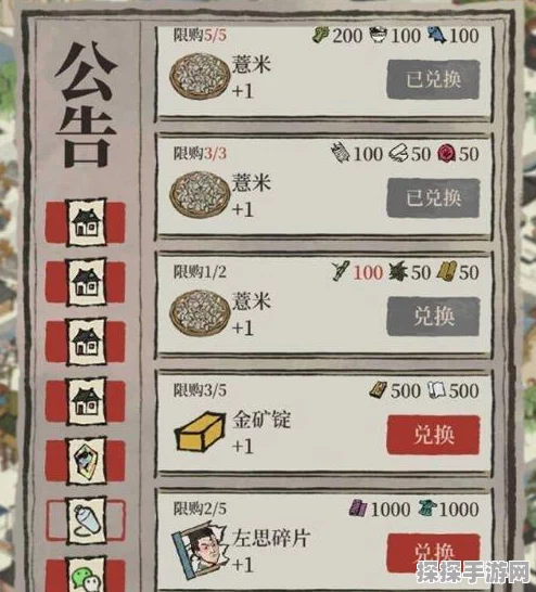 江南百景图功勋牌获取攻略，解锁荣耀之路