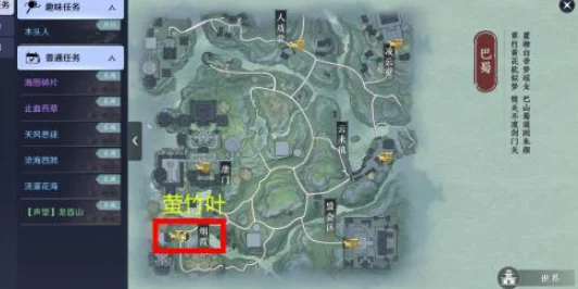 天涯明月刀手游五行藏珍木任务全攻略，解锁奇遇，探寻五行奥秘