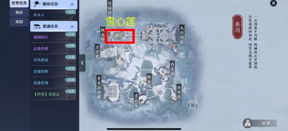 天涯明月刀手游五行藏珍木任务全攻略，解锁奇遇，探寻五行奥秘