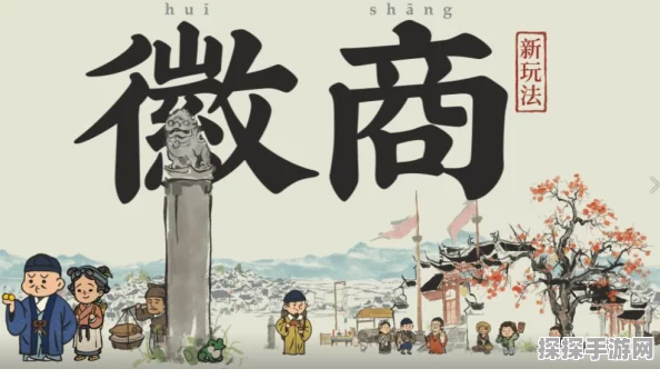 江南百景图松江府新角色震撼登场，引领古风经营新潮流