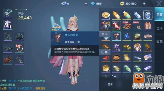 龙族幻想，行走自动贩卖机BOSS机制揭秘与攻略深度剖析