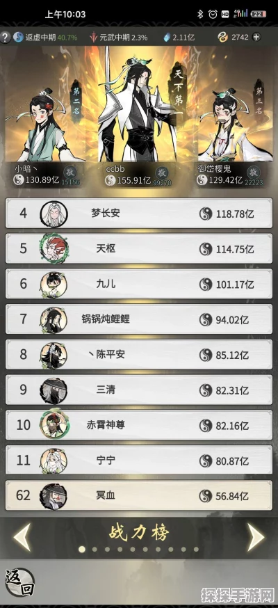 一念逍遥摘星楼活动全攻略，探寻仙途，摘星逐梦