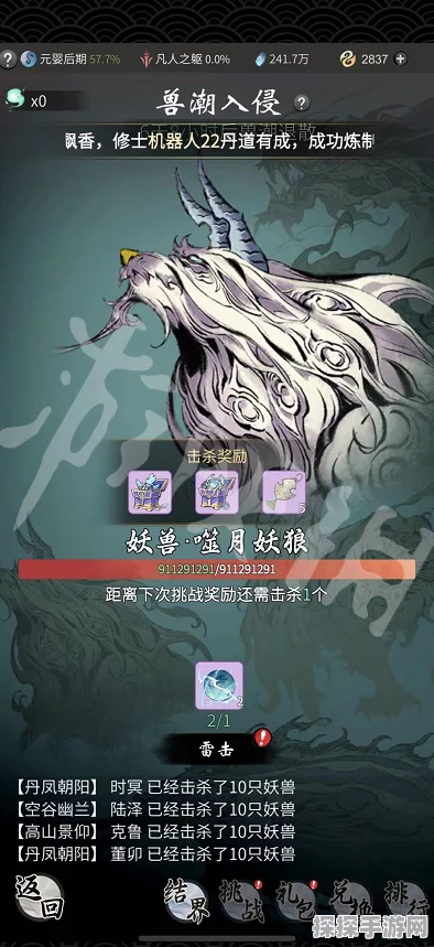 一念逍遥摘星楼活动全攻略，探寻仙途，摘星逐梦