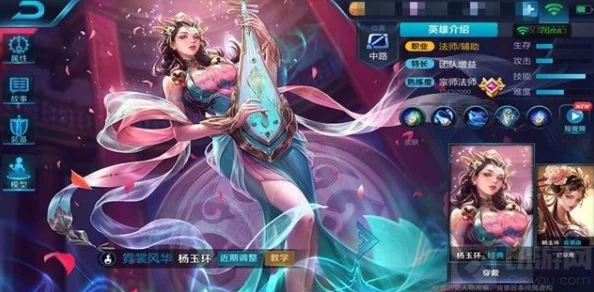 王者荣耀杨玉环1技能强化普攻CD减少机制揭秘