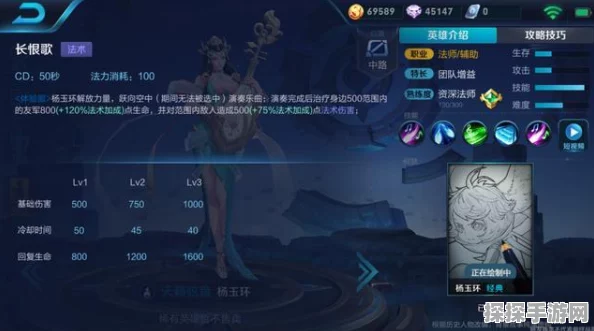 王者荣耀杨玉环1技能强化普攻CD减少机制揭秘