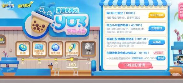 蛋仔滑滑巅峰派对参与指南及市场低价获取优质装备攻略